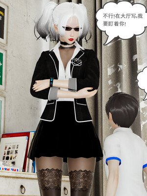 [小马拉大车]后浪 01-07_0276