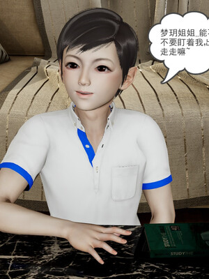 [小马拉大车]后浪 01-07_0277