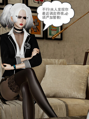 [小马拉大车]后浪 01-07_0278