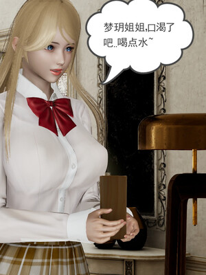 [小马拉大车]后浪 01-07_0281