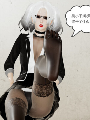 [小马拉大车]后浪 01-07_0310