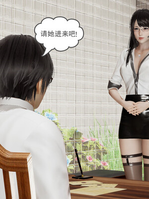 [小马拉大车]后浪 01-07_0321