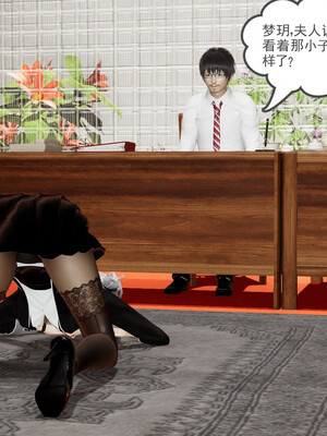 [小马拉大车]后浪 01-07_0326