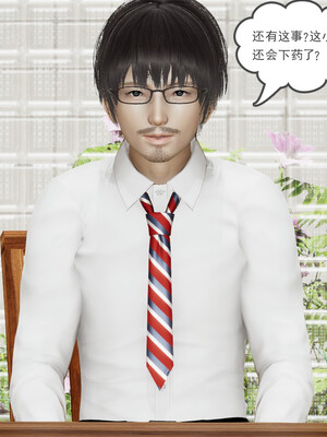 [小马拉大车]后浪 01-07_0329