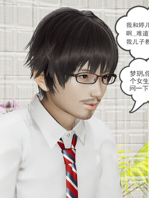 [小马拉大车]后浪 01-07_0330