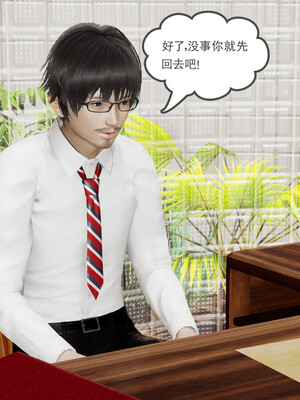 [小马拉大车]后浪 01-07_0332