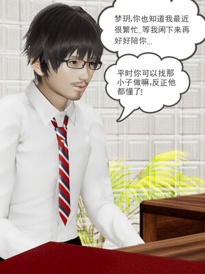 [小马拉大车]后浪 01-07_0334