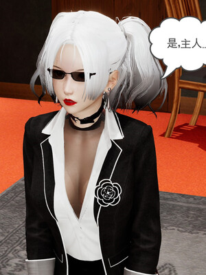 [小马拉大车]后浪 01-07_0335