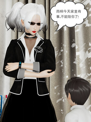 [小马拉大车]后浪 01-07_0337