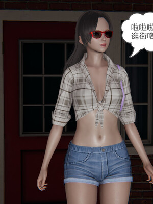 [小马拉大车]后浪 01-07_0358