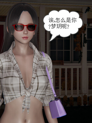 [小马拉大车]后浪 01-07_0359