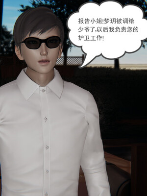 [小马拉大车]后浪 01-07_0360