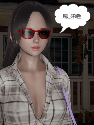 [小马拉大车]后浪 01-07_0361