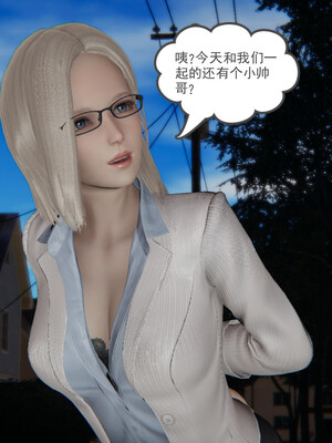 [小马拉大车]后浪 01-07_0363