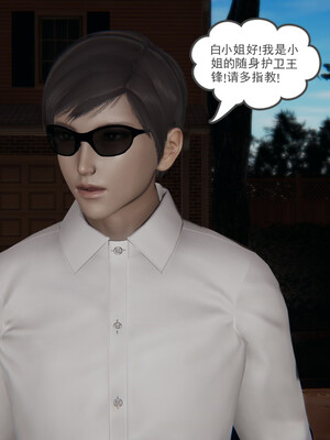 [小马拉大车]后浪 01-07_0364