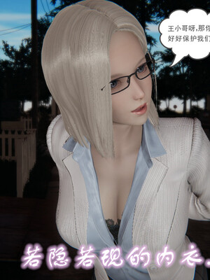 [小马拉大车]后浪 01-07_0365