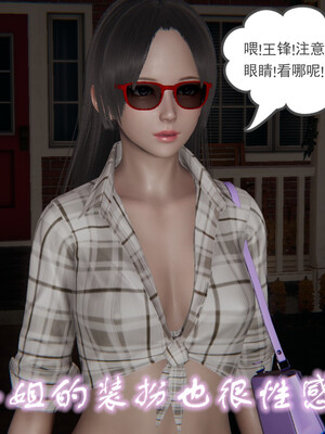 [小马拉大车]后浪 01-07_0367