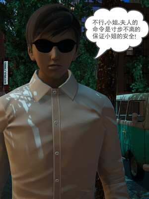 [小马拉大车]后浪 01-07_0375