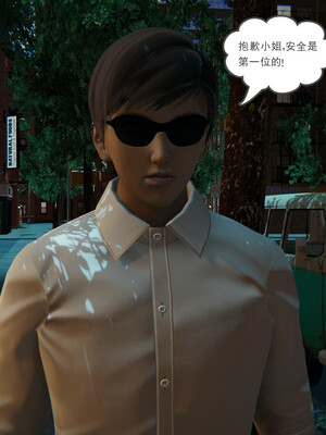 [小马拉大车]后浪 01-07_0377