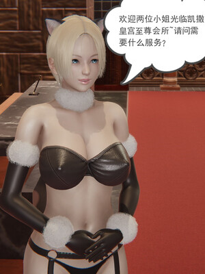 [小马拉大车]后浪 01-07_0383