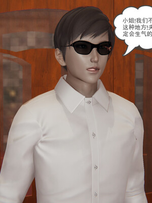 [小马拉大车]后浪 01-07_0384