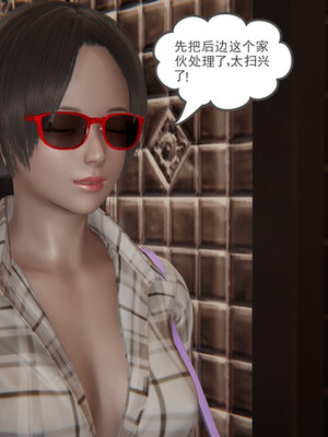 [小马拉大车]后浪 01-07_0385