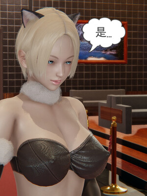 [小马拉大车]后浪 01-07_0386