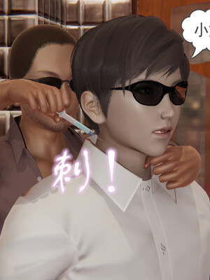 [小马拉大车]后浪 01-07_0387