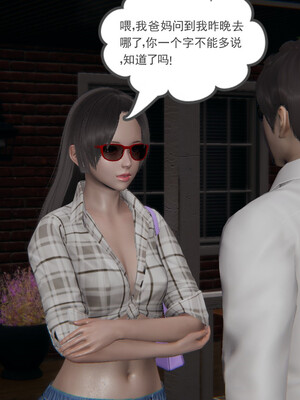 [小马拉大车]后浪 01-07_0464