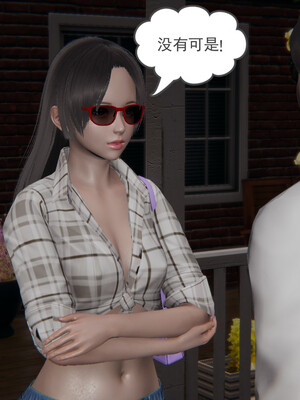 [小马拉大车]后浪 01-07_0466