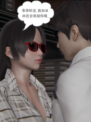 [小马拉大车]后浪 01-07_0467