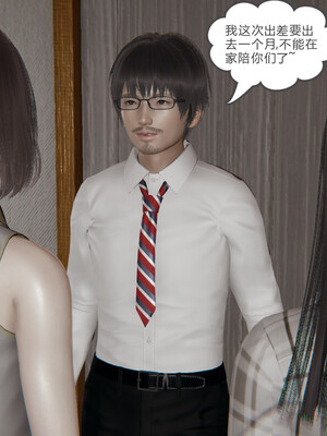 [小马拉大车]后浪 01-07_0471