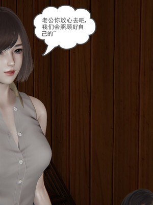 [小马拉大车]后浪 01-07_0472