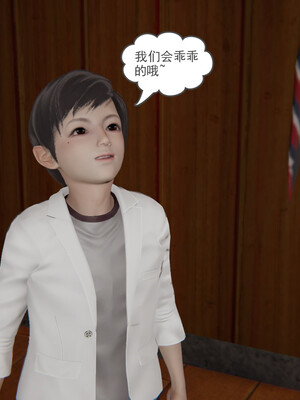 [小马拉大车]后浪 01-07_0473