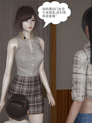 [小马拉大车]后浪 01-07_0475