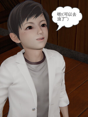 [小马拉大车]后浪 01-07_0476