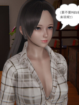 [小马拉大车]后浪 01-07_0477