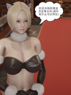 [小马拉大车]后浪 01-07_0479