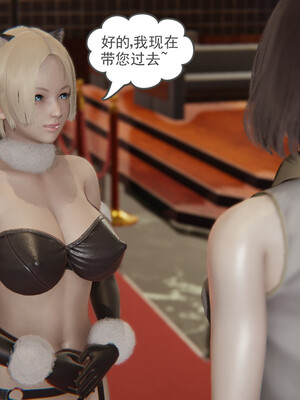 [小马拉大车]后浪 01-07_0481