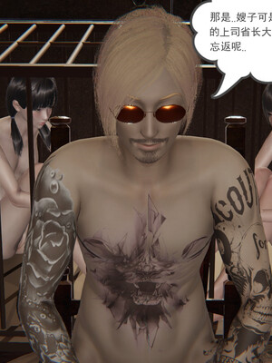 [小马拉大车]后浪 01-07_0512