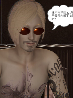 [小马拉大车]后浪 01-07_0520