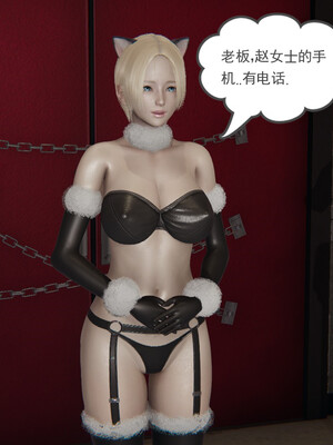 [小马拉大车]后浪 01-07_0527