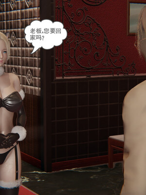 [小马拉大车]后浪 01-07_0558