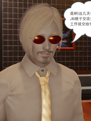 [小马拉大车]后浪 01-07_0559