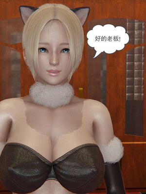 [小马拉大车]后浪 01-07_0560