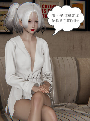 [小马拉大车]后浪 01-07_0597