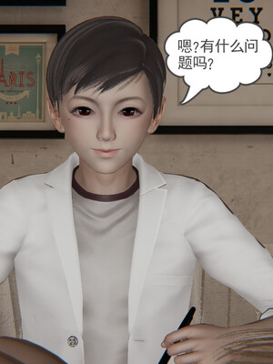 [小马拉大车]后浪 01-07_0598