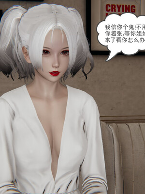 [小马拉大车]后浪 01-07_0601