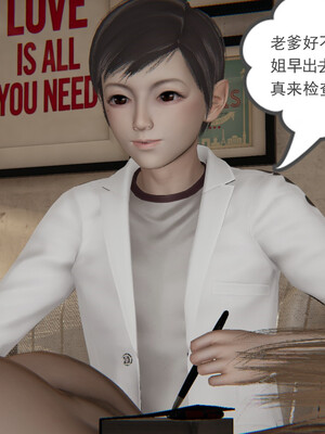 [小马拉大车]后浪 01-07_0602