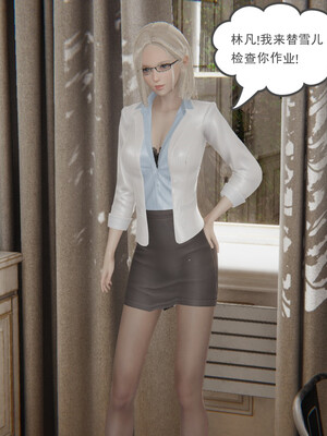 [小马拉大车]后浪 01-07_0603